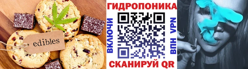 Cannafood конопля  ссылка на мегу рабочий сайт  Сертолово 