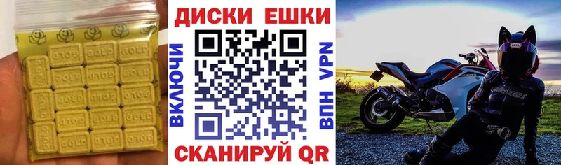 ЭКСТАЗИ VHQ Сертолово