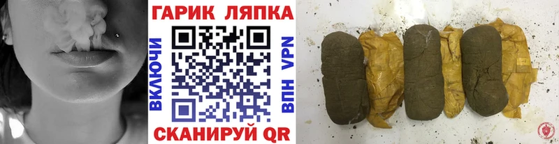 ГАШИШ AMNESIA HAZE  купить  цена  сайты даркнета Telegram  Сертолово 