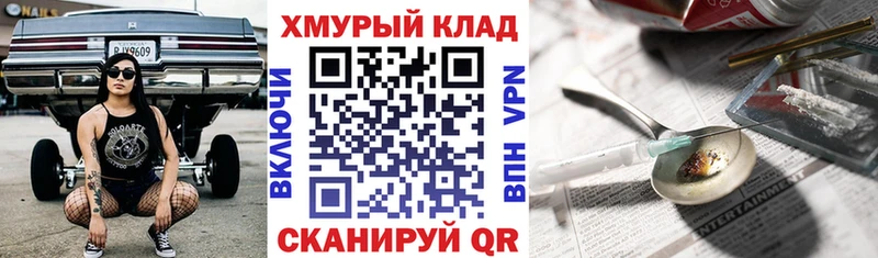 Героин хмурый  МЕГА как войти  Сертолово 