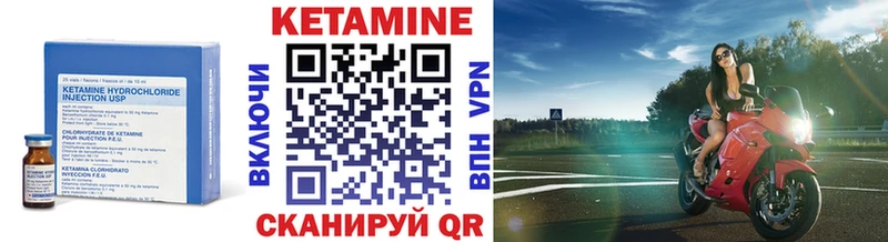 Кетамин VHQ  гидра как зайти  Сертолово  купить  сайты 
