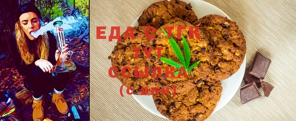 PSILOCYBIN Абаза