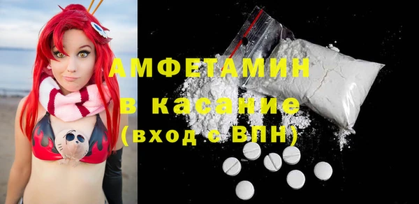 PSILOCYBIN Абаза