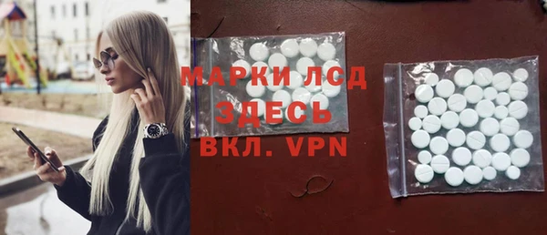 MESCALINE Абинск