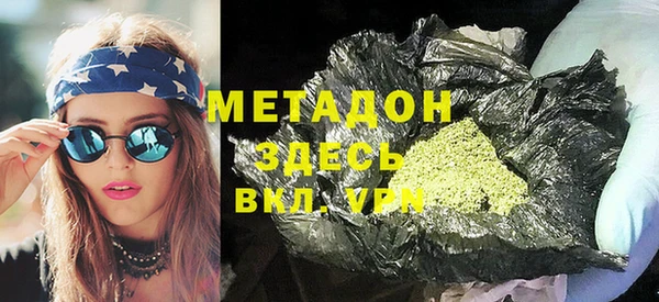 PSILOCYBIN Абаза