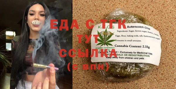 MESCALINE Абинск