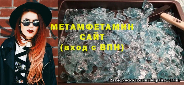 гидра Абдулино