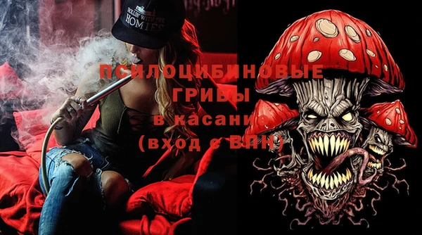 гидра Абдулино