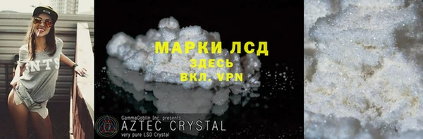 гашишное масло Ельня