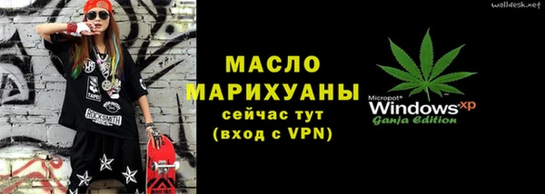 MDMA Premium VHQ Елабуга