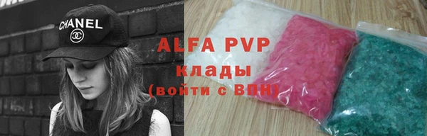 MESCALINE Абинск