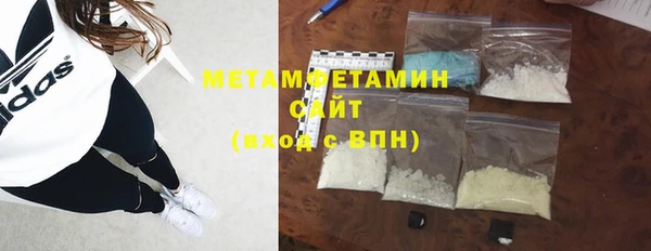 гидра Абдулино