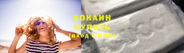 гидра Абдулино