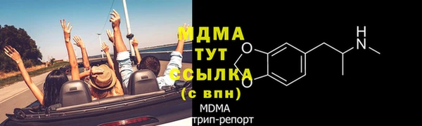 MESCALINE Абинск