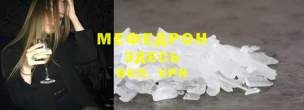 гидра Абдулино