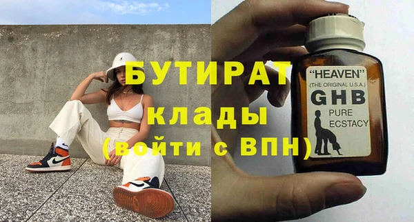 MESCALINE Абинск