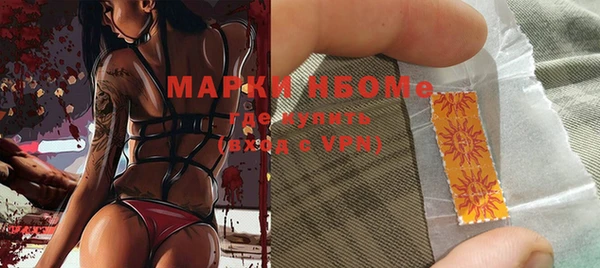 гидра Абдулино