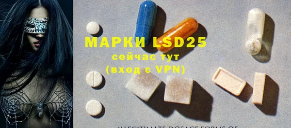 MESCALINE Абинск