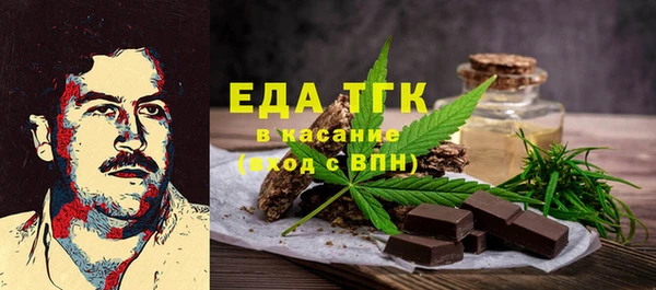 гидра Абдулино