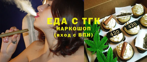 PSILOCYBIN Абаза