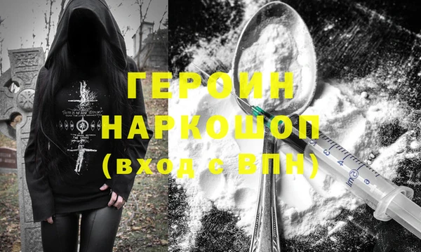 гидра Абдулино