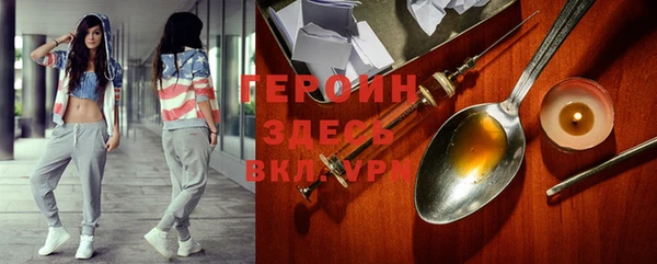 гидра Абдулино