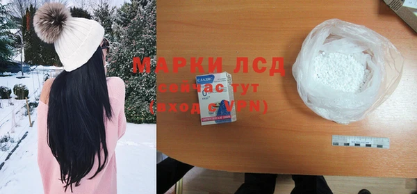 гидра Абдулино