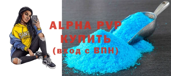 PSILOCYBIN Абаза