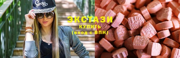 гидра Абдулино