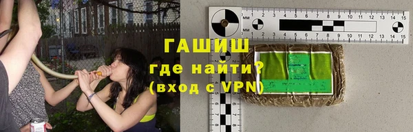 гидра Абдулино