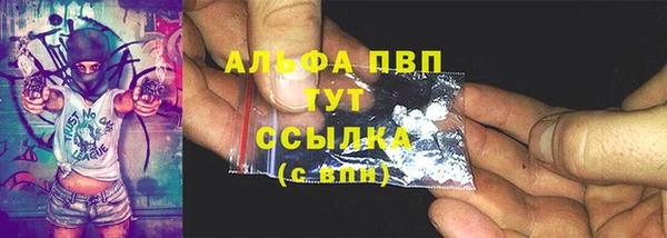 гидра Абдулино