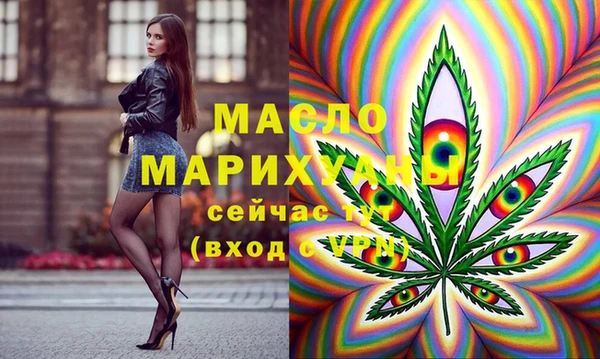 гидра Абдулино