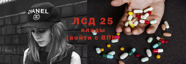 MESCALINE Абинск