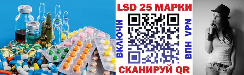 LSD-25 экстази кислота  даркнет официальный сайт  Сертолово 