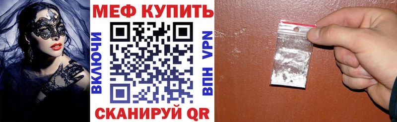 МЯУ-МЯУ мяу мяу  где можно купить   Сертолово 