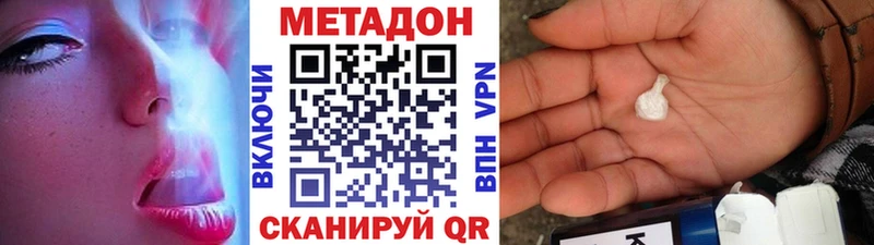 цена   Сертолово  МЕТАДОН кристалл 