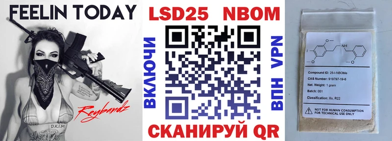 Наркотические марки 1,8мг Сертолово