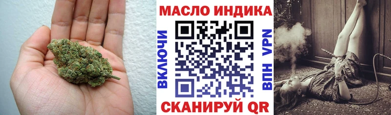 Дистиллят ТГК жижа Сертолово