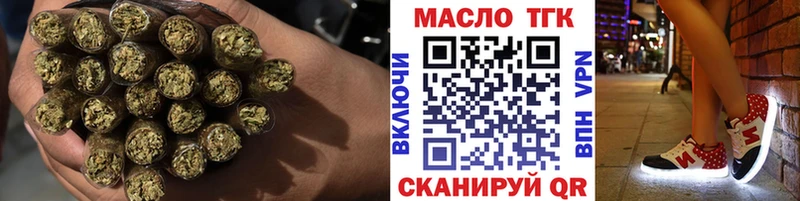 цена наркотик  Сертолово  ТГК гашишное масло 
